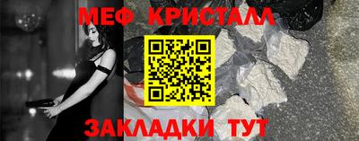 MESCALINE Ставрополь