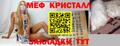 амф Славянск-на-Кубани