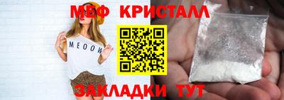 гашиш Сланцы