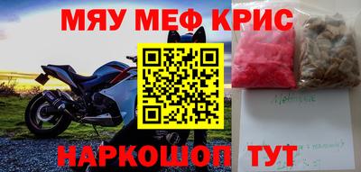 соль ск Славгород