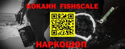 амф Славянск-на-Кубани