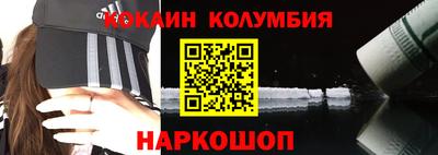 соль ск Славгород