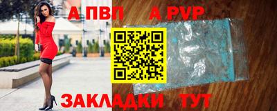соль ск Славгород