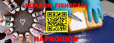 гашиш Сланцы