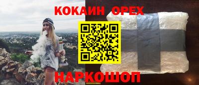 соль ск Славгород