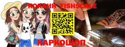 гашиш Сланцы