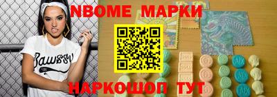 амф Славянск-на-Кубани