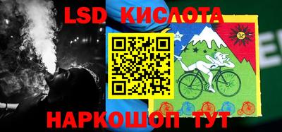 гашиш Сланцы