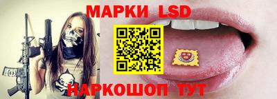 соль ск Славгород
