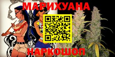 гашиш Сланцы