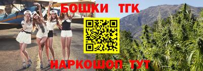 амф Славянск-на-Кубани