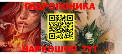 амф Славянск-на-Кубани