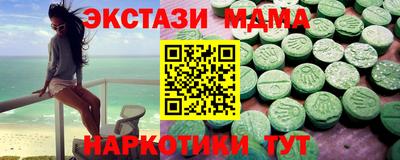 прущий лед Старая Купавна
