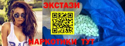 соль ск Славгород