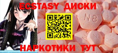 гашиш Сланцы