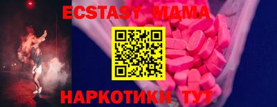 соль ск Славгород