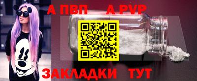 прущий лед Старая Купавна
