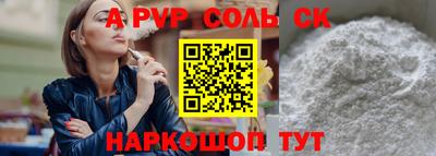 гашиш Сланцы