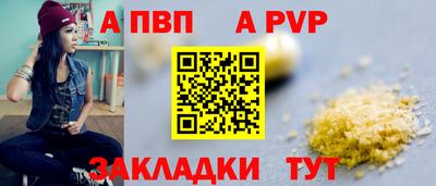 гашиш Сланцы