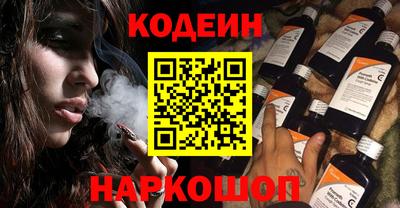 гашиш Сланцы