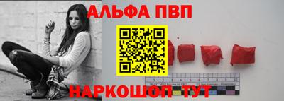 соль ск Славгород
