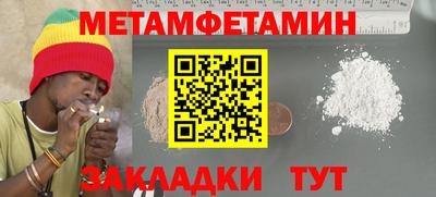 прущий лед Старая Купавна