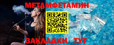 соль ск Славгород