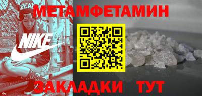 соль ск Славгород