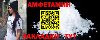 MESCALINE Ставрополь
