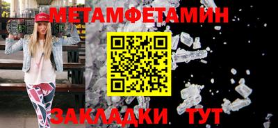 амф Славянск-на-Кубани
