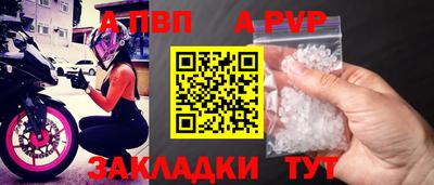 гашиш Сланцы