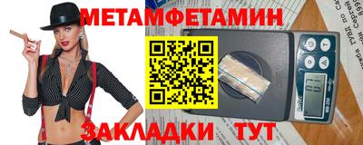 амф Славянск-на-Кубани