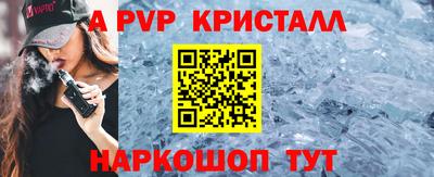 гашиш Сланцы