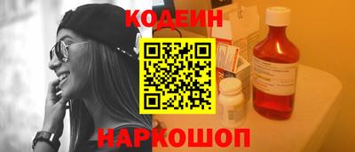 гашиш Сланцы