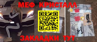 гашиш Сланцы