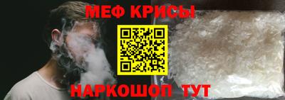 соль ск Славгород