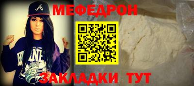 соль ск Славгород