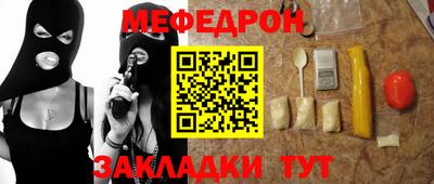 соль ск Славгород