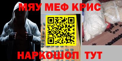 амф Славянск-на-Кубани