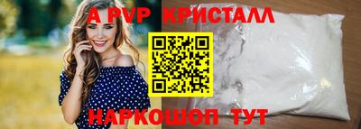 гашиш Сланцы
