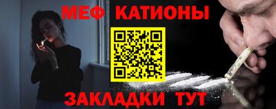 MESCALINE Ставрополь