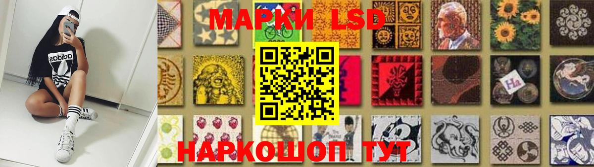 Лсд 25 экстази кислота  Вход с VPN  LSD-25 экстази  Менделеевск  ЛСД экстази ecstasy 