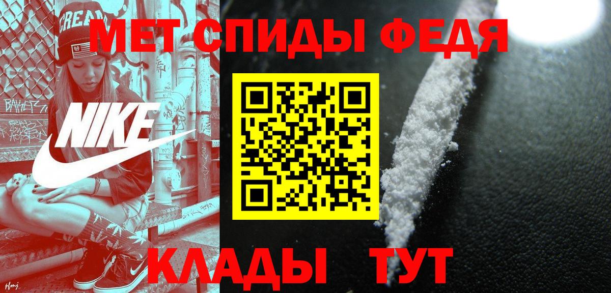 Менделеевск  МЕТАМФЕТАМИН винт  Вход с VPN  МЕТАМФЕТАМИН винт 