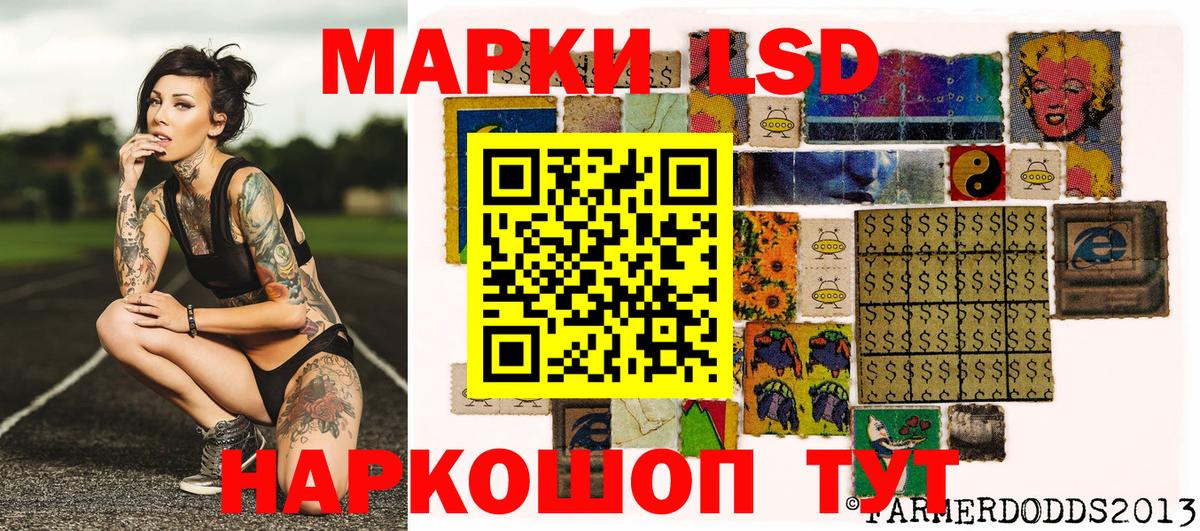 Менделеевск  Марки NBOMe  Вход с VPN  Марки 25I-NBOMe 1500мкг 