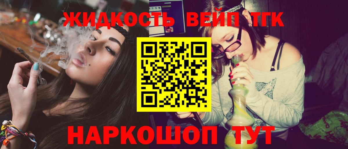 Дистиллят ТГК Wax Менделеевск
