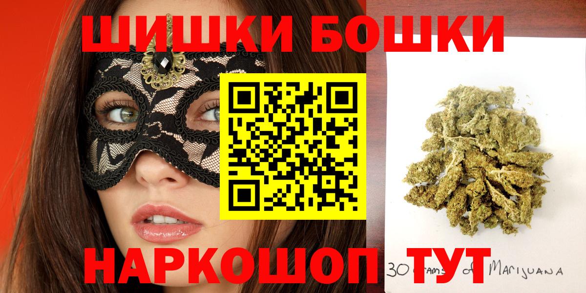 Шишки марихуана марихуана Менделеевск